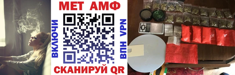 АМФ 98%  Карачев 