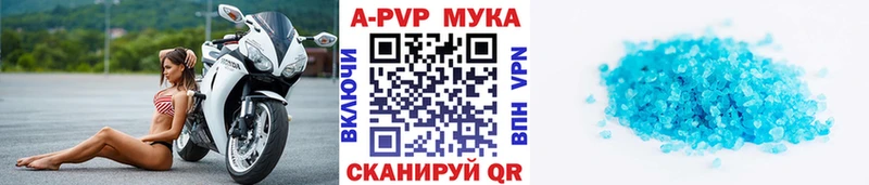 наркошоп  Карачев  Alpha-PVP VHQ 