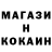 Кетамин VHQ Sam Yarg