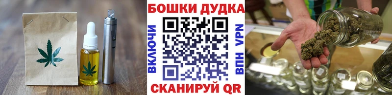 Печенье с ТГК марихуана Карачев
