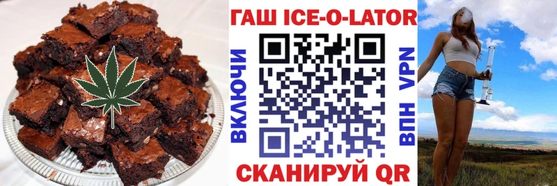 Печенье с ТГК марихуана  Карачев 