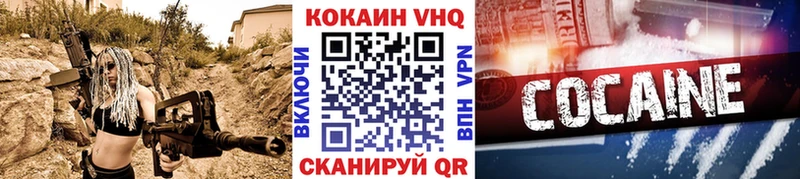 цена   Карачев  Кокаин VHQ 