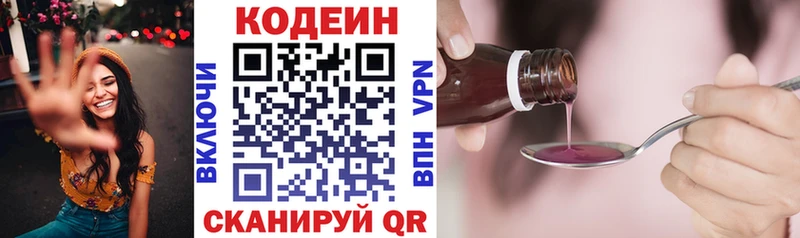 блэк спрут как войти  Карачев  Кодеин напиток Lean (лин) 