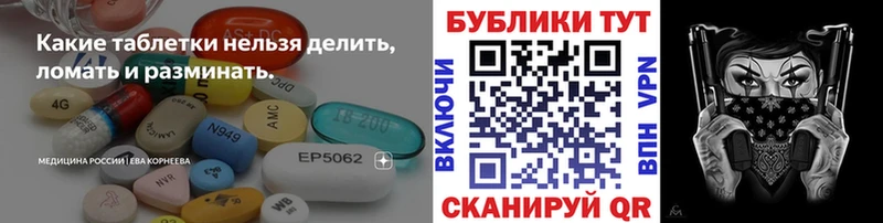 МЕГА рабочий сайт  Карачев  Ecstasy XTC 