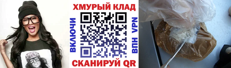 ГЕРОИН Heroin  OMG ССЫЛКА  Карачев 