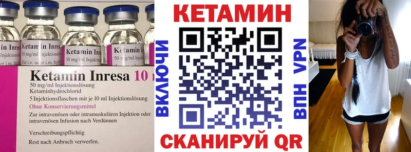 как найти закладки Карачев Кетамин ketamine