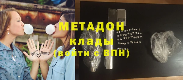 метадон Абаза