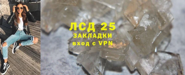 метамфетамин Алексин