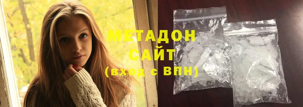 метамфетамин Алексин