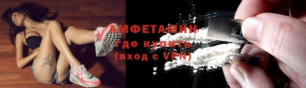 метамфетамин Алексин