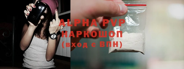 метамфетамин Алексин
