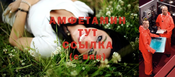 метамфетамин Алексин