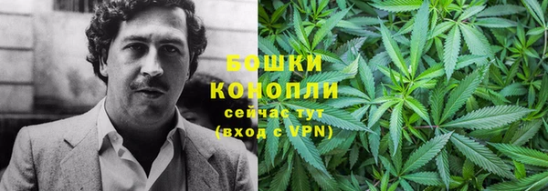 метамфетамин Алексин