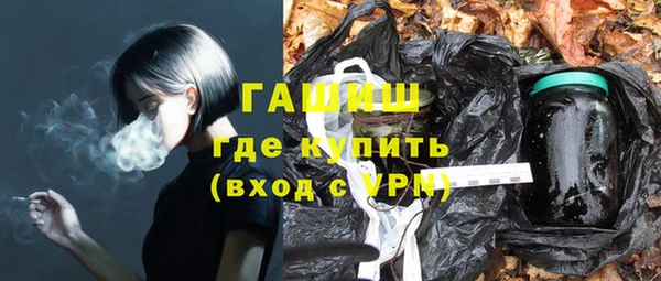 метамфетамин Алексин