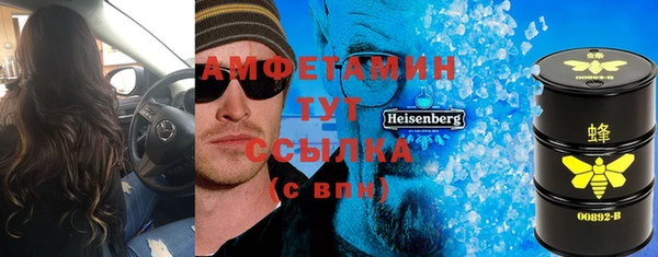 метамфетамин Алексин