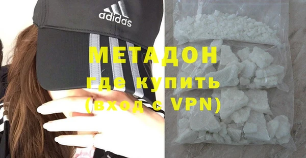 соль курить ск Абдулино