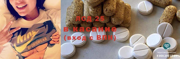 соль курить ск Абинск