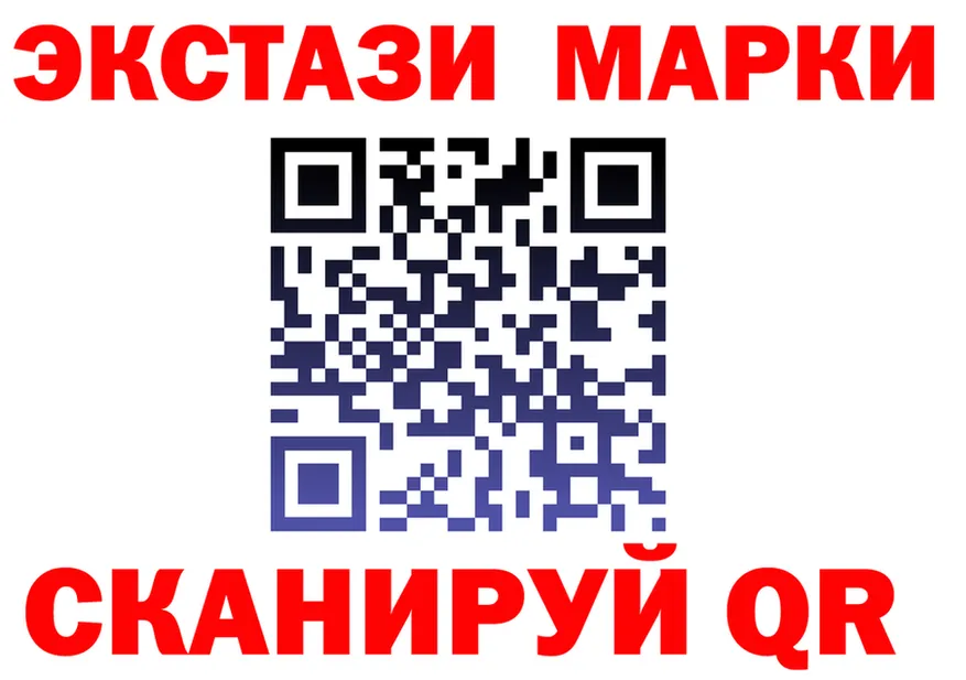 ГАШ Изолятор как войти дарк нет OMG Карачев