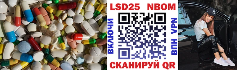 LSD-25 экстази ecstasy  Карачев 