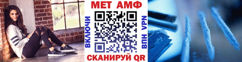 МЕТАМФЕТАМИН винт Карачев